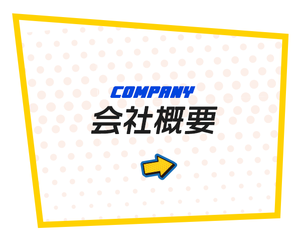 half_bn_company